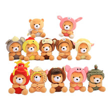 金玉良缘 12星座叮当猫公仔小熊猫熊娃娃 十二生肖麦兜猪毛绒玩具熊猫玩偶 十二生肖小熊 20厘米一套12只