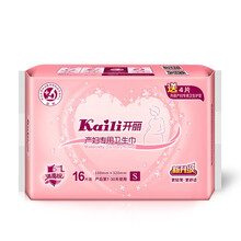 开丽产妇卫生巾S码16片装 产后月子恶露专用