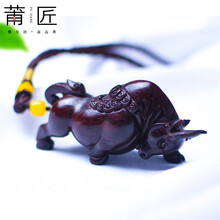 莆匠 红木雕斗牛文玩手把件工艺礼品 小叶紫檀木质生肖牛把玩件 送领导送老公送爸爸送男生朋友的生日礼物