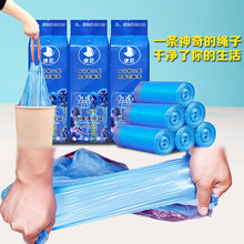 优云 不脏手穿绳垃圾袋 加厚手提式厨房家用提垃圾清洁袋 自动收口45cm*50cm共140只 自动收口45cm*50cm（10卷200只）