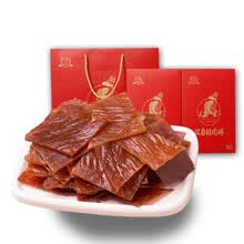 双鱼牌猪肉脯礼盒476g 双鱼经典伴手礼 老字号中华美食猪肉脯伴手礼盒