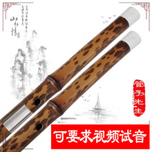 管子先生手工调音专业演奏收藏花斑湘妃竹笛子横笛乐器 大G调