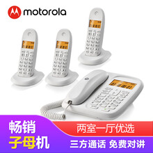 （Motorola）摩托罗拉电话机CL101家用无绳子母机 无线座机 免提中文 办公电话 一拖三 白色