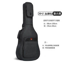 鲁伊斯（ruiz） 加厚吉他包39寸40寸41寸民谣古典木吉他包双肩琴包USB充电防震防摔 39寸加厚包（自带USB插口）