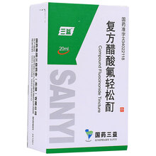 三益 复方醋酸氟轻松酊 20ml*1瓶/盒rx 1盒装