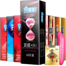 名流 超薄避孕套 男用持久安全套 紧绷螺纹G点大颗粒延时组合装夫妻成人情趣用品 共84只【紧绷超值组合】送海豚棒+神露单片*2