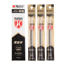 晨光(M&G)文具0.5mm碳素黑学生考试中性笔芯 全针管顺滑书写签字笔替芯 黑金刚系列水笔芯 20支/盒4243