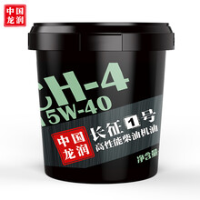 龙润（Longrun）柴机油“长征1号”高性能柴油机油 15W-40 CH-4级 18L 汽车用品