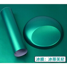 适用于车载汽车碳纤维改色膜车身改装贴纸 中柱侧裙亮面碳纤纹亮黑防水贴膜 青色 冰蒂0.5*1米工具