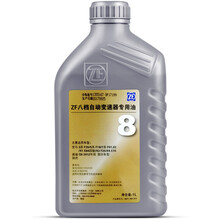采埃孚(ZF) 全合成8速自动变速箱油/ATF排挡液/波箱油 8HP 1升装 宝马420i/428i/425i 8AT