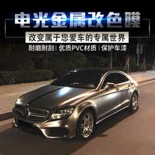 DUBANG 汽车改色膜全车 电光膜汽车内饰贴纸 汽车贴膜 车身改装车顶中控高光亮面改色贴膜 电光金属象牙白 1.52*1米