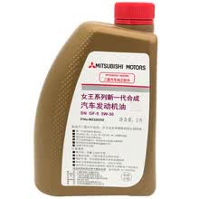 广汽三菱（MITSUBISHI）4s直供原厂润滑油汽车发动机机油新劲炫欧蓝德帕杰罗劲畅适用 女王系列新一代SN5W-30 1L