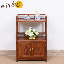 苏汀小镇红木家具非洲花梨（学名：刺猬紫檀）茶水柜中式客厅餐边柜储物柜歺边柜实木边几茶几摆件花盆 长58*宽36*高88cm