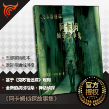 Trpg 商品搜索 京东