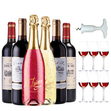 红酒起泡酒组合装 甜型红酒白葡萄酒起泡酒气泡酒6瓶整箱组合装6支 750ml*6