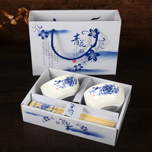 促销礼盒回礼礼盒礼盒套碗套装礼盒礼品餐具回礼礼品青花瓷礼盒碗定制logo 2碗2筷