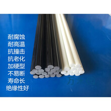 玻纤棒2 3 4 5 6mm硬质塑料杆1米长纤维棒实心玻璃钢圆棒弹性圆杆 黑、白直径8毫米*长度1米