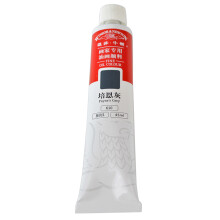 温莎牛顿（WINSOR&NEWTON） 温莎牛顿 画家专用油画颜料45ml 单色装 培恩灰