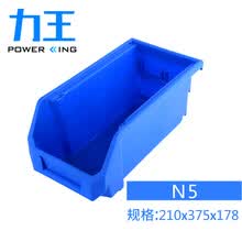 力王（POWERKING） 货架零件盒加厚组合塑料斜口零件盒物料盒元件盒螺丝收纳盒工具盒 210*375*178