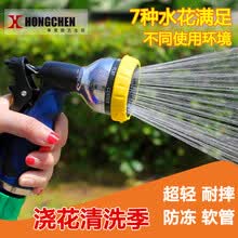 弘晨 高压洗车水枪 浇花水枪套装水管家用 园艺软管花洒花园汽车家用洗车套装头刷车 多功能浇花版 金属配件套装+5米管