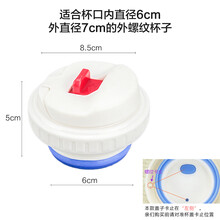 保温子保温壶内盖防漏通用开关配件水杯出水阀水瓶塞子 平推翻开式盖子