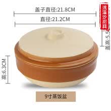蒸碗辅食蒸饭碗带盖碗具钵碗陶瓷碗餐具家用蒸菜碗蒸蛋碗小碗陶瓷土陶紫砂蒸蛋羹土钵碗微波炉用陶瓷蒸碗碟 9寸(茶赤色有盖)