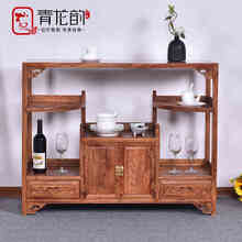 青龙韵阁 红木家具非洲花梨（学名：刺猬紫檀）餐边柜 新中式实木仿古茶水柜餐厅酒店储物柜碗柜