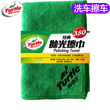 龟牌（Turtle Wax）洗车毛巾擦车毛巾擦车布汽车毛巾吸水洗车布洗车液洗车海绵 【1精装版】龟牌毛巾1条40*40