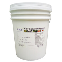 汉沃普冷冻机油46#冷冻机油低温32号68#冷冻机油 制冷压缩机用油 冷冻机专用油 32#18L