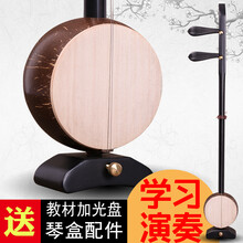 依之木 康伯宁 手工花梨木板胡专业演奏板胡乐器豫剧梆子胡评剧秦腔板胡 色木板胡