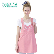 蓓贝子涵防辐射服孕妇装金银双层马甲裙吊带四季 粉色马甲裙银纤维内胆 XL