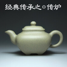 一茗金砂 宜兴紫砂壶茶壶 名家吴娟华 原矿本山绿泥330CC高难度经典传统器全手工传炉壶