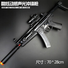 电动玩具枪男孩 玩具冲锋枪电动枪 儿童玩具枪声光机关枪狙六一儿童节礼物送男女孩 冲锋枪8011 官方标配