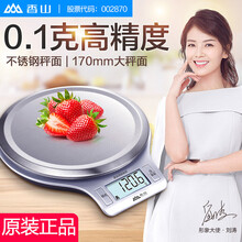 香山 电子称台秤EK813 家用厨房秤 厨房电子称 烘培秤 食物秤 烘培电子称 银色5KG 分度值0.1g