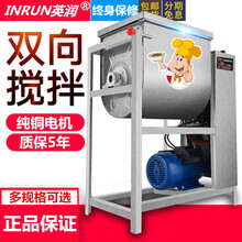 英润 和面机商用25公斤50斤15公斤5公斤 大功率搅拌面粉机 加厚不锈钢包子馒头活面机 加厚升级款15公斤1500W