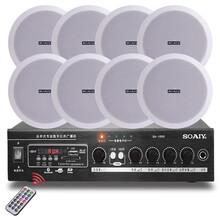 索爱 吸顶喇叭音响套装 音箱蓝牙功放机天花吊顶音响家庭广播定压背景音乐嵌入式5/6英寸店铺餐厅影响 功放+8个6.5寸喇叭