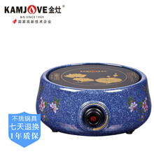 金灶（KAMJOVE） 电陶炉 煮水炉煮茶器电磁炉茶具 CH-280 明心蓝白釉
