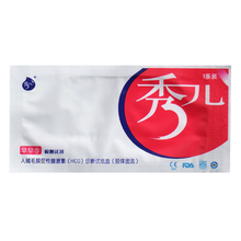 秀儿 早早孕检测试剂试纸盒 1条装 10条+10个尿杯