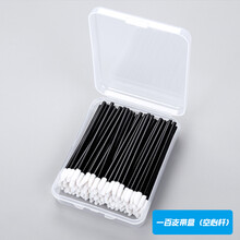 50/100支唇刷棒一次性唇釉刷便携化妆刷眼线唇彩口红刷眼影刷 100支带盒（空心杆） 人造纤维