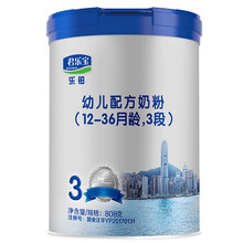 【囤货专用】君乐宝奶粉乐铂3段2段1段婴幼儿宝宝奶粉三段808克牛奶粉罐装 808克罐装
