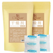 康馨 食品硅胶干燥剂防潮剂  食品饼干药材保健品除湿剂 小包吸湿剂防潮珠 2袋（80小包）