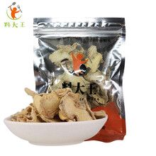 料大王 干姜片 A级30g 白姜 均姜 干生姜 煲汤蒸鱼去腥提鲜 香辛料炖肉料 料大王