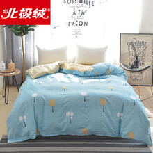 北极绒 全棉被套单件 全棉卡通被罩学生宿舍单人双人被单 美好心情 160*210cm