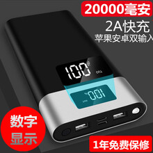 跃宝 充电宝大容量苹果安卓小米华为oppo手机通用快充移动电源20000毫安时 银色