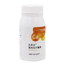  宁波三生御坊堂牌生命健乳黄金乳钙压片糖果 钙片2.5g*60片
