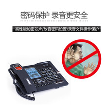 中诺 G025 带4G卡可扩容数码录音电话机座机电话办公固定电话机有线坐机客服会议智能自动固话机 黑色4G存储 颜色
