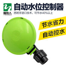 LSTL livestocktool 猪场全自动水位控制器养殖用自动饮水器 新款水位控制器