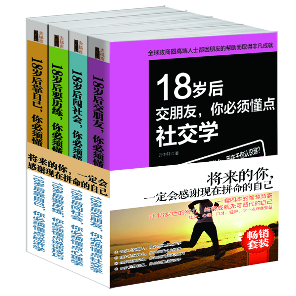 书籍图片