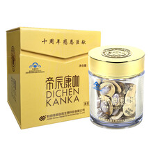 帝辰牌康咖片保健品男30粒装管花肉苁蓉人参黄芪提取精华蓝帽认证缓解疲劳