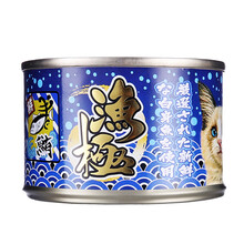 渔极ak猫罐头 成幼猫湿粮宠物进口罐头 猫咪猫粮鱼肉主食罐头 AK01金枪鱼黄鳍160g单罐